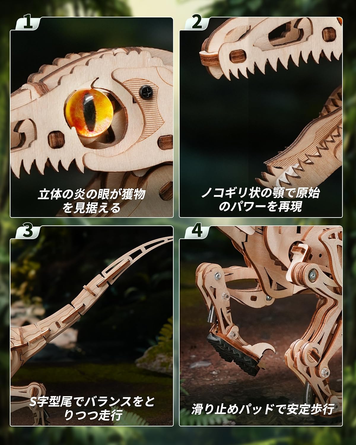 ROBOTIME Steampunk Dinosaur 3D Wooden Puzzle – Articulated Velociraptor &amp; Oviraptor Mechanical Model DIY Kit