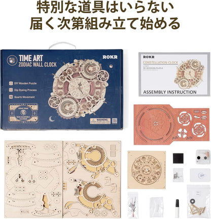 ROKR 3D Wooden Wall Clock Puzzle | DIY Handmade Model Kit with Functional Design