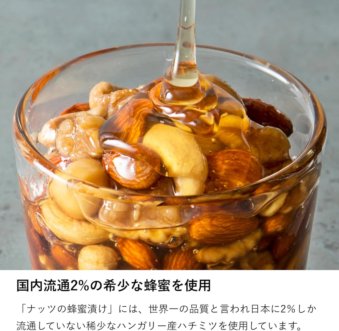 MYHONEY Honey-Soaked Nuts 200g | Handmade with 100% Hungarian Acacia Honey | Premium Honey Nuts