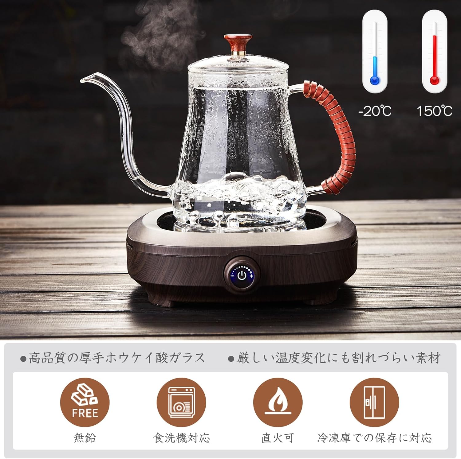 Pocarati Gooseneck Coffee Kettle – 680ml Heat-Resistant Glass Drip Pot