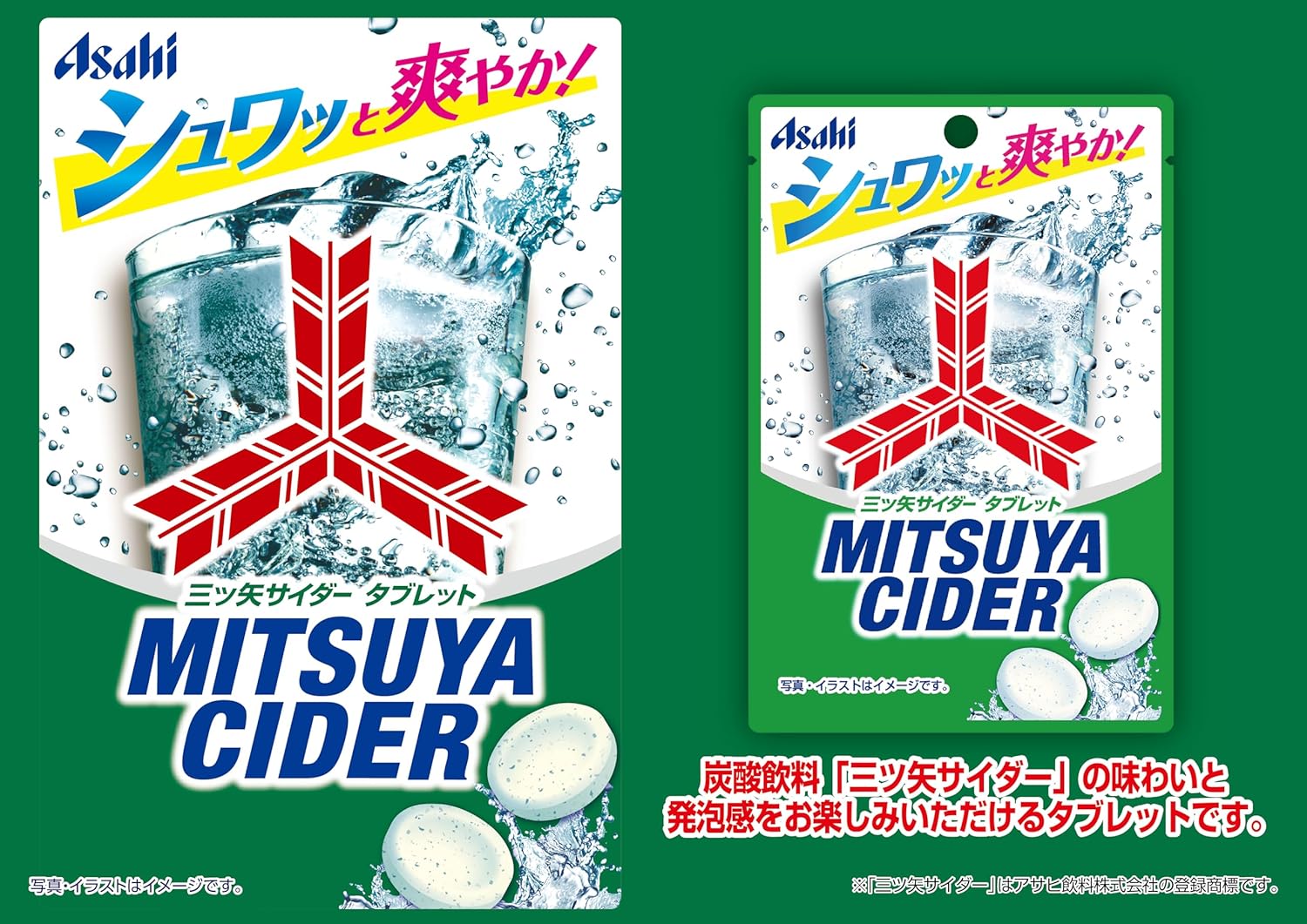 Asahi Mitsuya Cider Candy Small Bag 25g | Pack of 3