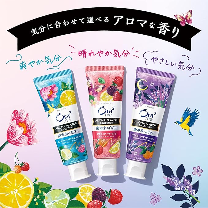 Ora2 Me (Quasi-drug) Aroma Flavor, Stain Clear, Toothpaste, Active Berry Mint, Whitening, Whitening, Toothpaste, Toothpaste, Colored Stains, Bad Breath Care, 4.6 oz (130 g) x 2