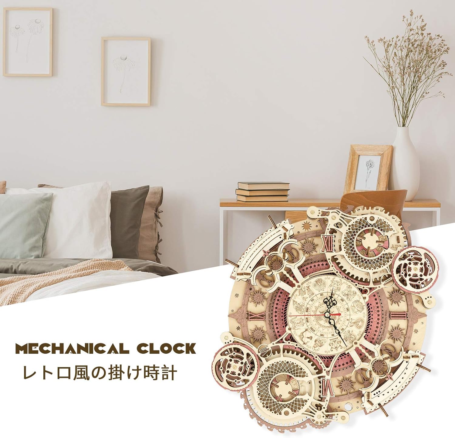 ROKR 3D Wooden Wall Clock Puzzle | DIY Handmade Model Kit with Functional Design