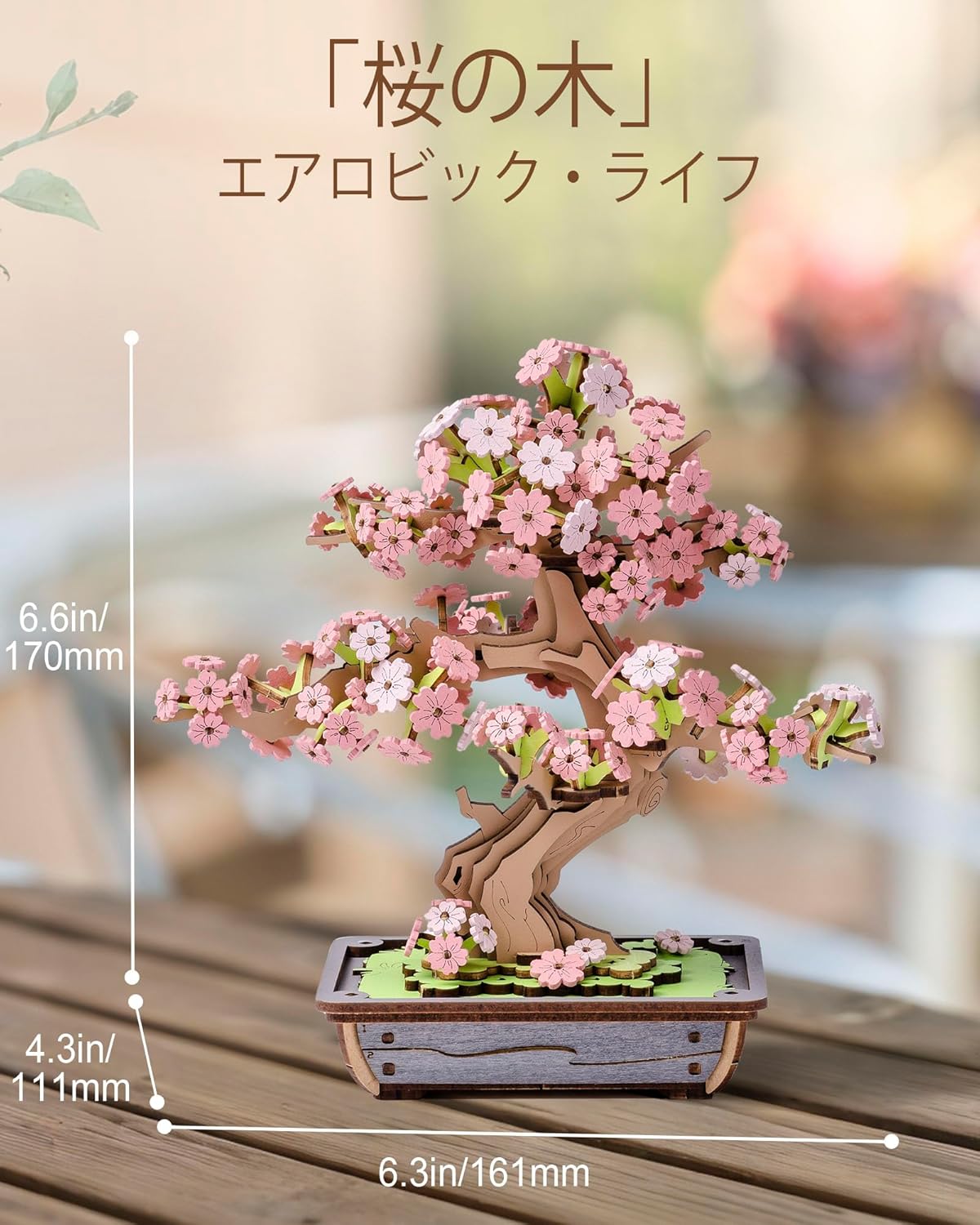 ROBOTIME Sakura &amp; Evergreen Pine Bonsai 3D Wooden Puzzle – DIY Japanese-Style Plant Model Kit for Beginners