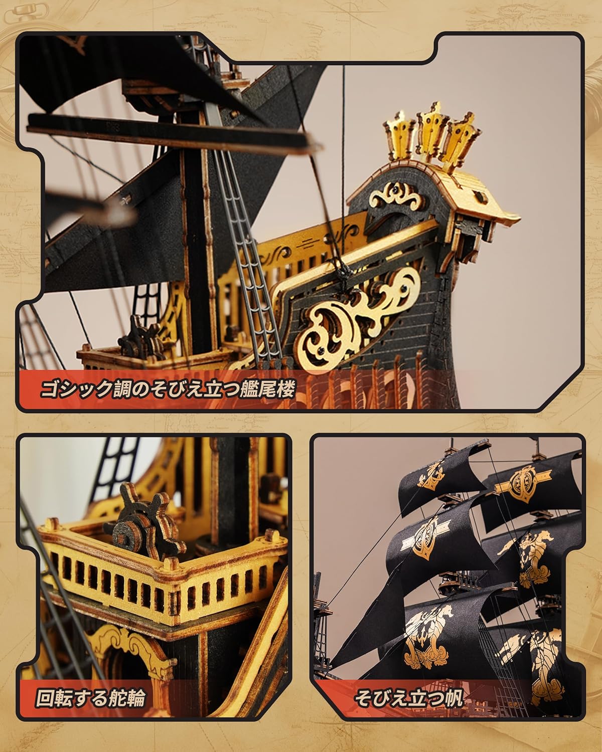 ROBOTIME 3D Wooden Sailing Ship Puzzle Kit – European Style DIY Model, 1/100 Scale Craft Assembly Toy for Teens &amp; Adults
