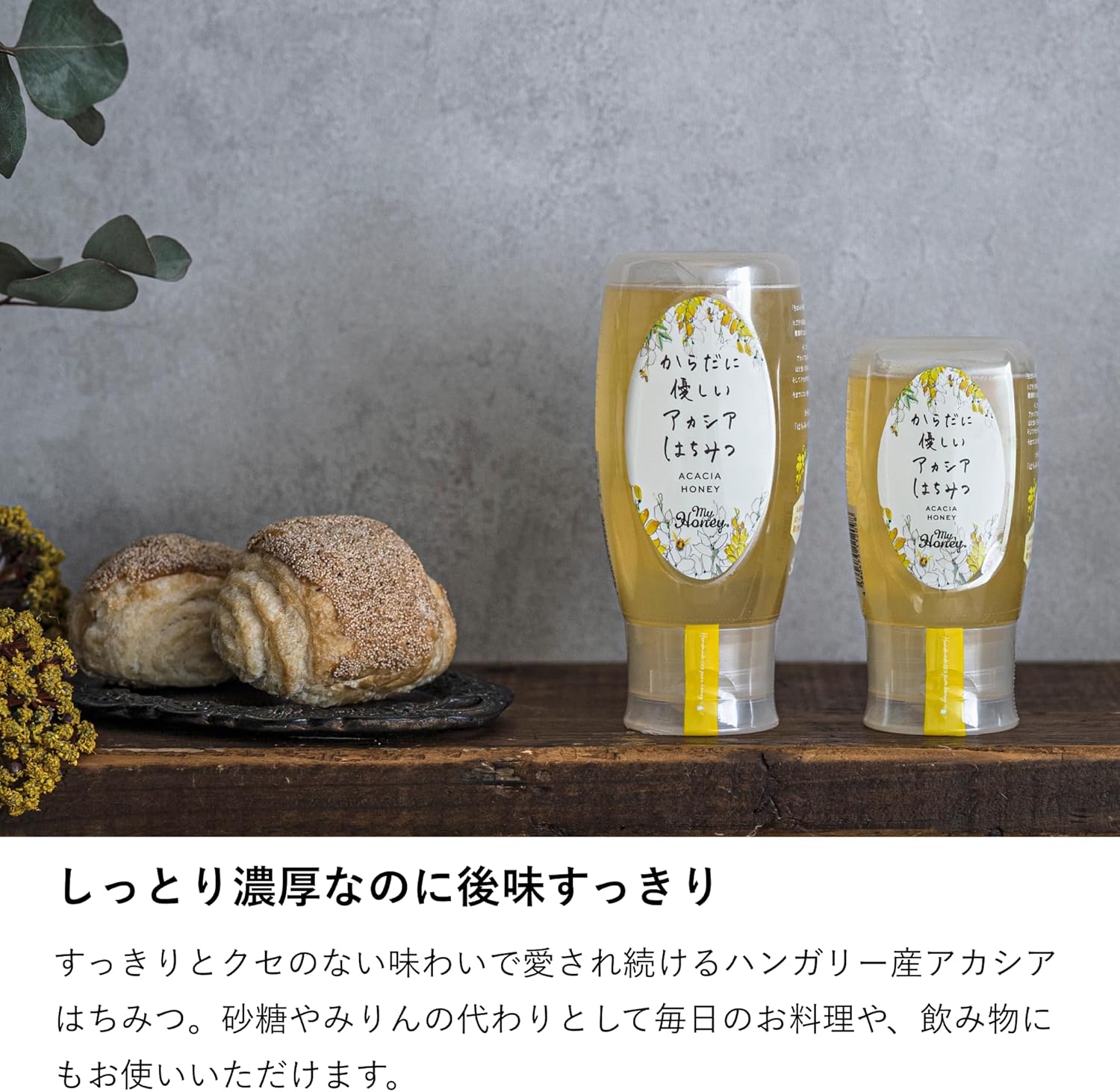 MyHoney Raw Acacia Honey Unheated 500g × 2 Tube Bottles | 100% Pure Hungarian Acacia Honey | No Additives | Premium Raw Honey Pack