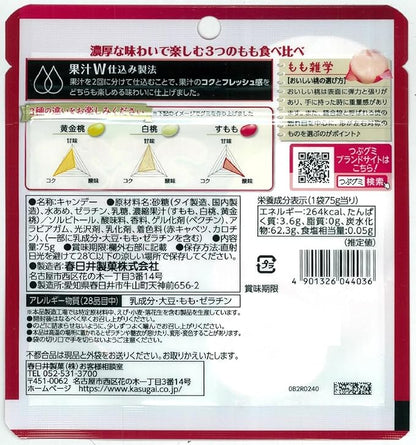 Kasugai Seika Premium Thick Tsubu Gummy Candy Peach Mix (75 g) | Pack of 3 | Made in Japan