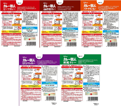 Kare Shokunin Medium Hot Assortment, 5 Varieties, 10 Servings – Ezaki Glico