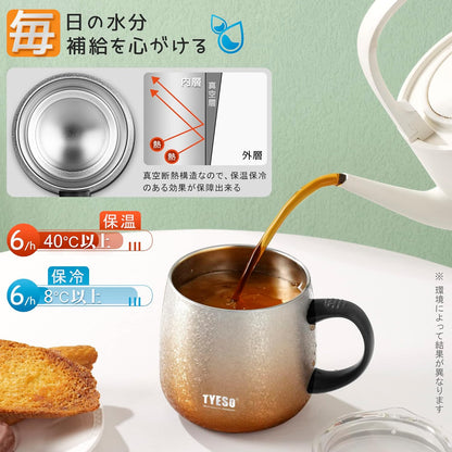 TYESO Vacuum Insulated Mug, Stainless Steel Mug, Mug Bottle, Cafe Mug, Lid Included, Hot and Cold Retention, Direct Drip, Latest Design, Japan Exclusive, 16.5 fl oz (473 ml), Blue