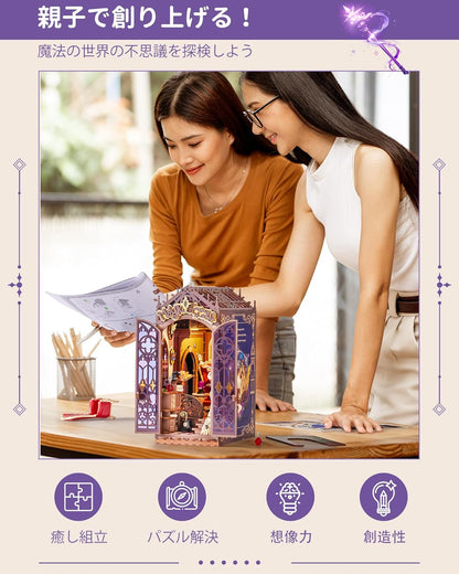 ROBOTIME 3D Book Nook Kit – Wooden Miniature House DIY Puzzle with Built-in LED Light, Bookshelf Decoration for Beginners