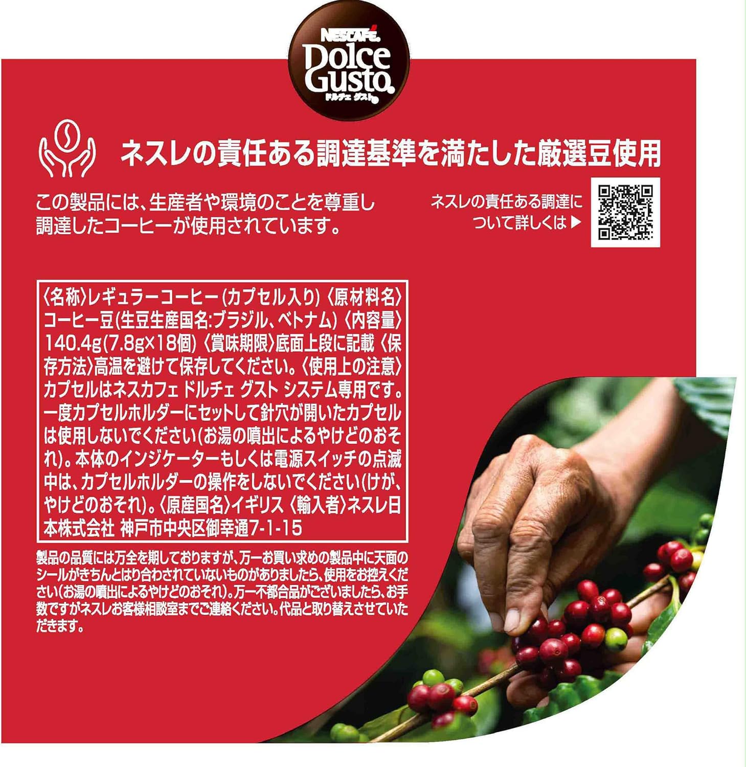 Nescafe Dolce Gusto Original New York Morning Blend Capsules 18P | Regular Black Coffee Pods | Not Neo Compatible