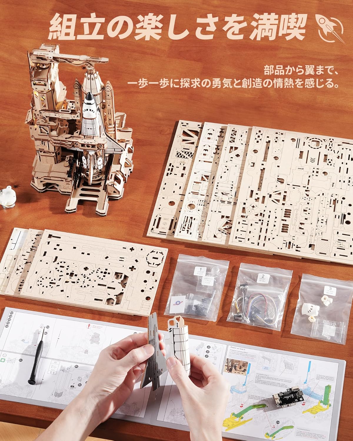 ROBOTIME Space Shuttle 3D Wooden Puzzle with LED – 1:420 Scale DIY Mechanical Model Kit for Space Enthusiasts