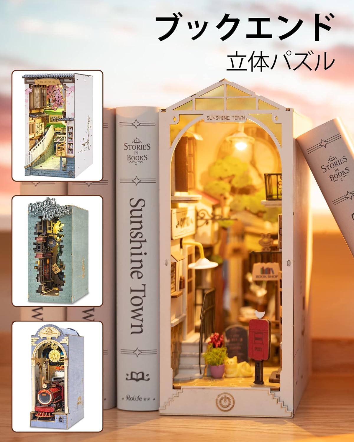 ROBOTIME Sunshine Town Book Nook Kit – DIY 3D Wooden Puzzle Miniature House with LED Light &amp; Bookend