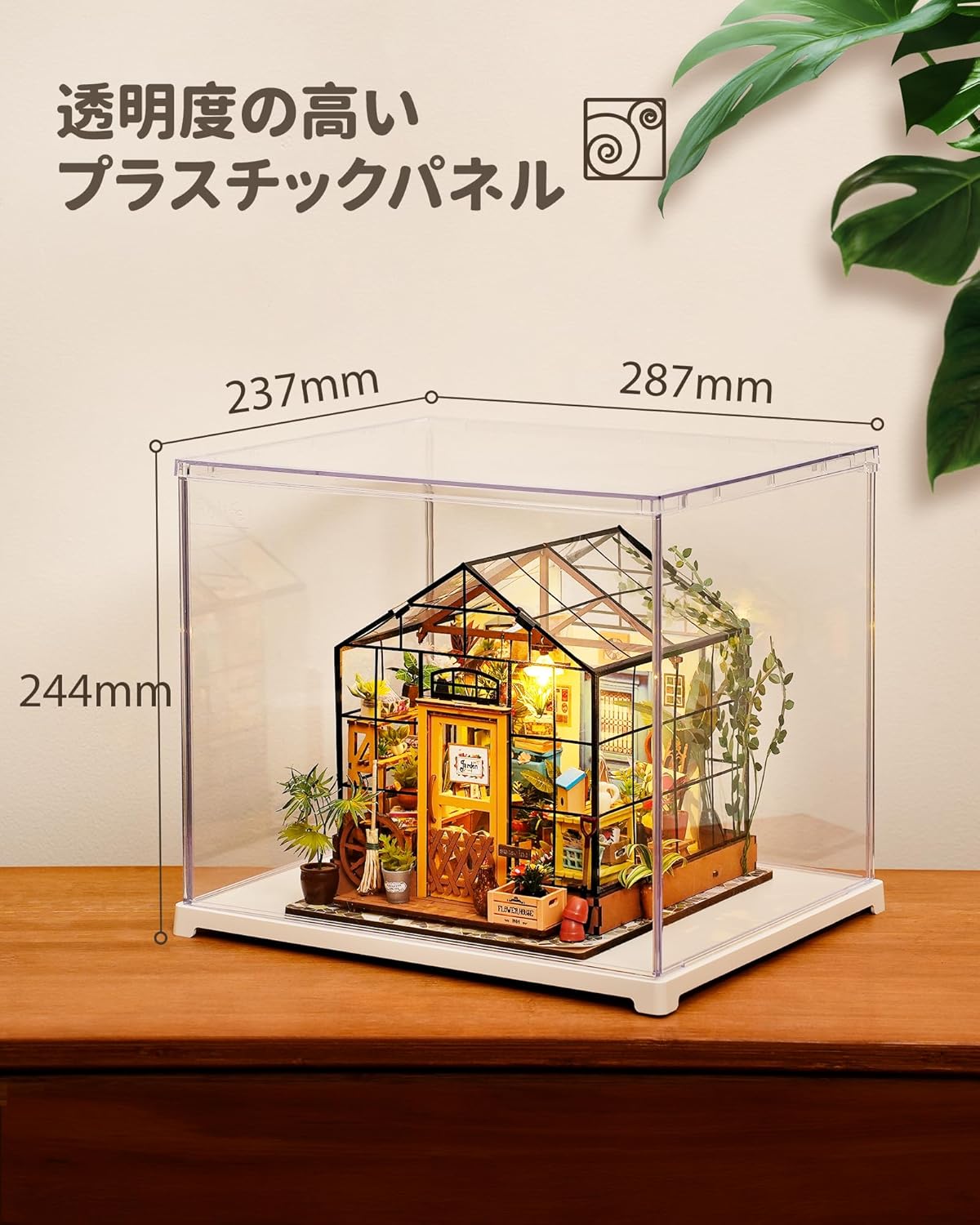 ROBOTIME Acrylic Display Case for Miniature House &amp; Dollhouse – Dustproof Protective Cover, Stackable Showcase