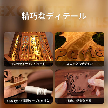 ROBOTIME TGL01 Eiffel Tower 3D Wooden Puzzle with LED Light – DIY Landmark Model Kit Gift for Kids &amp; Adults