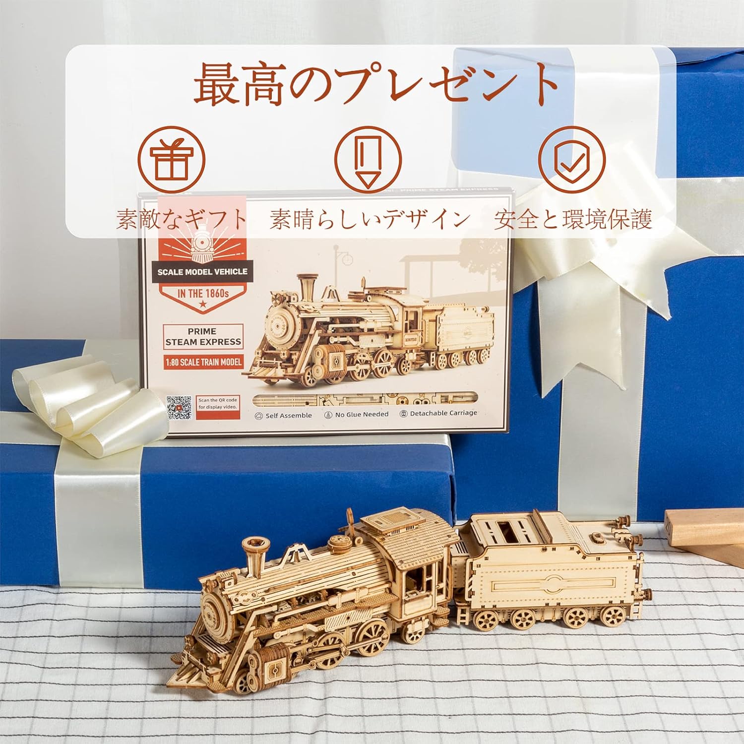 ROBOTIME SL Train 3D Wooden Puzzle – Mechanical DIY Model Kit, Educational Toy for Kids &amp; Adults