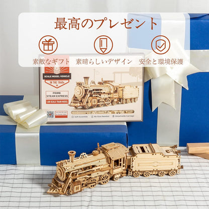 ROBOTIME SL Train 3D Wooden Puzzle – Mechanical DIY Model Kit, Educational Toy for Kids &amp; Adults