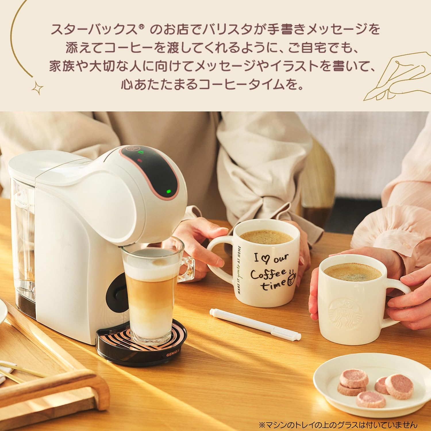 Nescafe Dolce Gusto Genio S Share Cream White Starbucks Experience Set | Coffee Maker with Starbucks Capsules