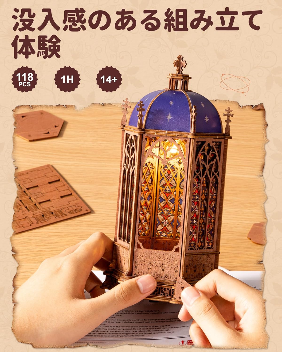 ROBOTIME TGA02 Gothic Architecture 3D Wooden Puzzle – DIY Building Model Kit, Home Décor Craft for Kids &amp; Adults