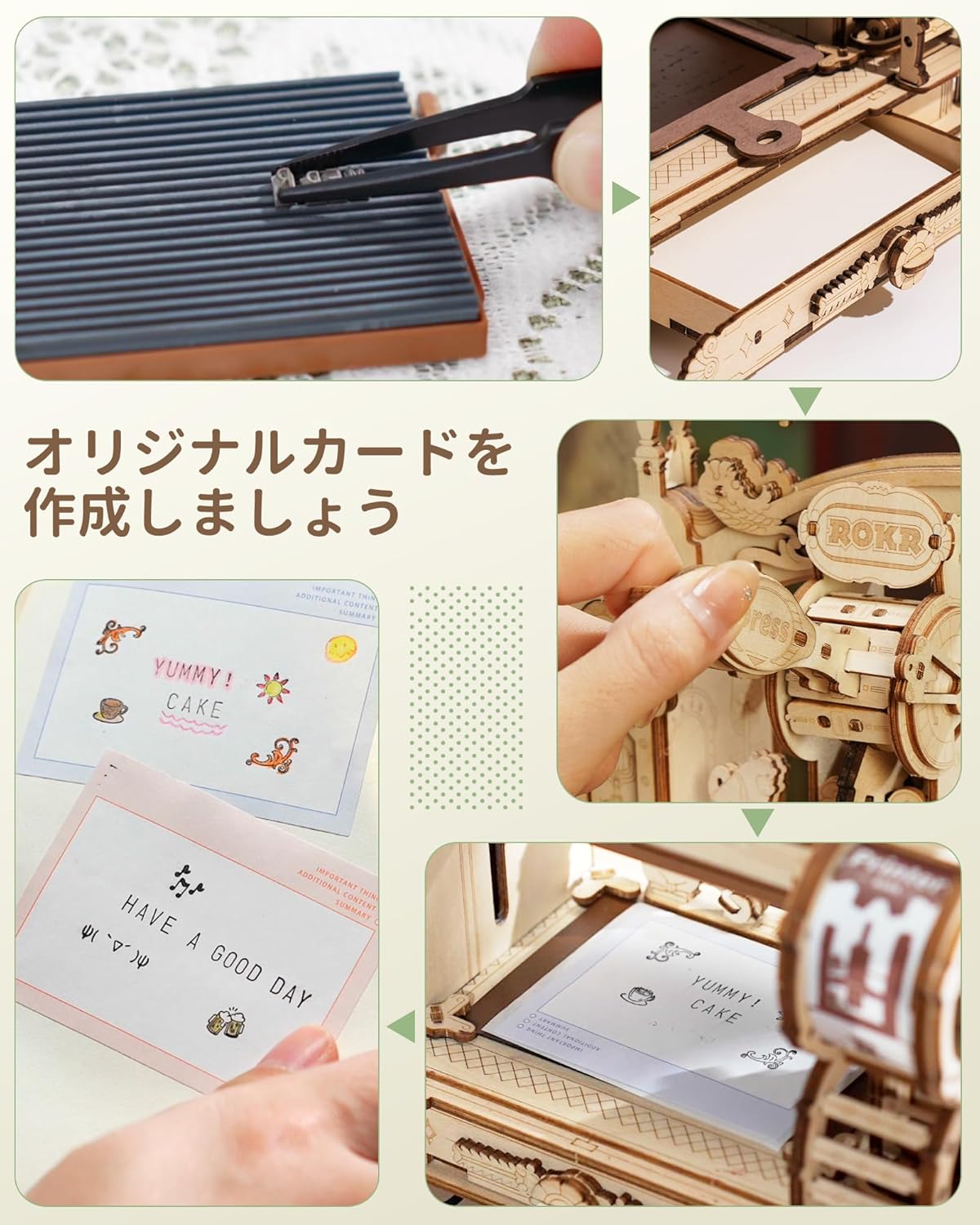 ROKR Printing Machine 3D Wooden Puzzle | DIY Mechanical Stamp Printer Model Kit