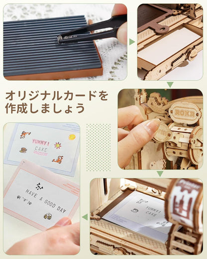 ROKR Printing Machine 3D Wooden Puzzle | DIY Mechanical Stamp Printer Model Kit