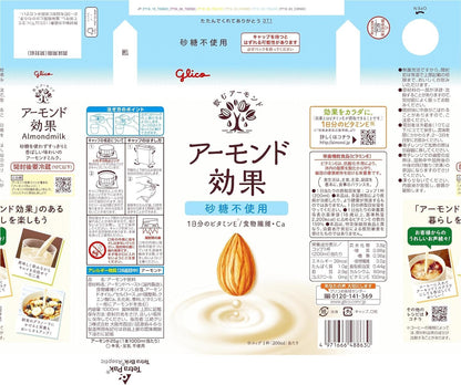Almond Effect Sugar-Free Almond Milk, 33.8 fl oz (1,000 ml) × 4 Bottles – Ezaki Glico