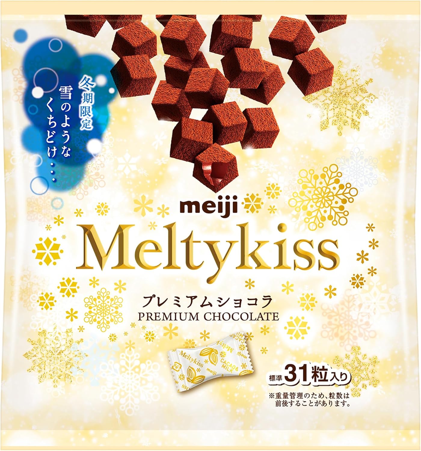 Meiji Meltykiss Premium Chocolate Bag 124g | Made in Japan