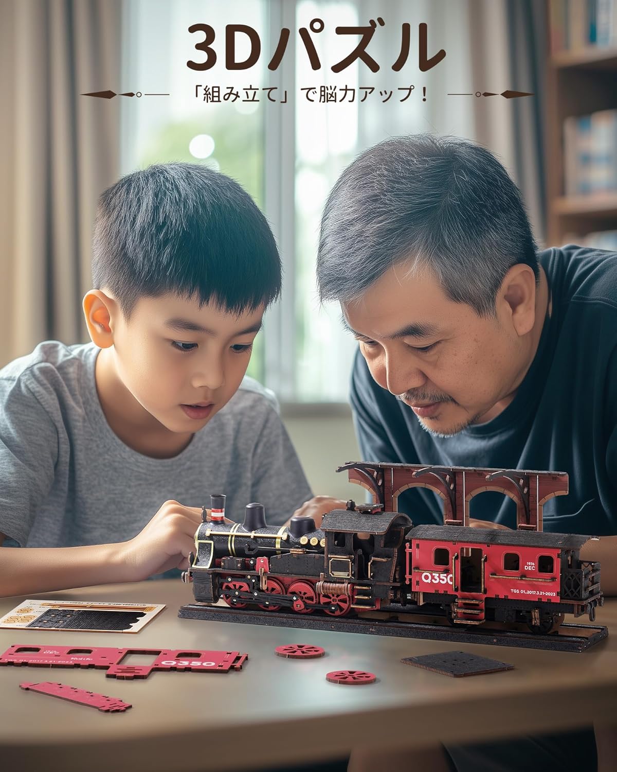 ROBOTIME TGS01 Steam Locomotive 3D Wooden Puzzle – DIY Mechanical Train Model Kit, Educational Craft for Kids &amp; Adults