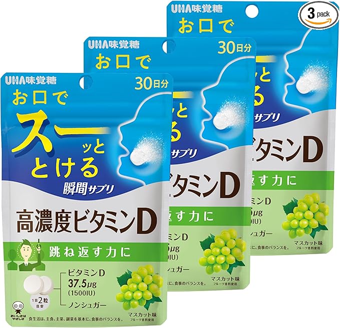 UHA Instant Supplement, Highly Concentrated Vitamin D, 30 Day Supply, 60 Capsules, 2 Tablets Per Day, Muscat Flavor, Set of 3, Non-Sugar Tablets