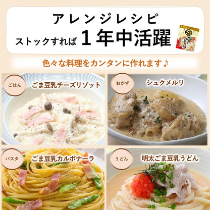 Mizkan Delicious Hot Pot Soup Mini Pack, 1-Person × 4 Bags, 3-Flavor Set