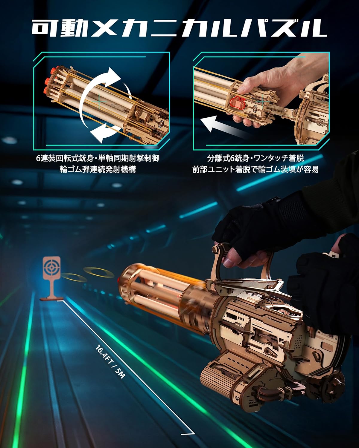 ROBOTIME Gatling Gun 3D Wooden Puzzle – DIY Rubber Band Launcher, STEM Mechanical Assembly Kit with LED Light