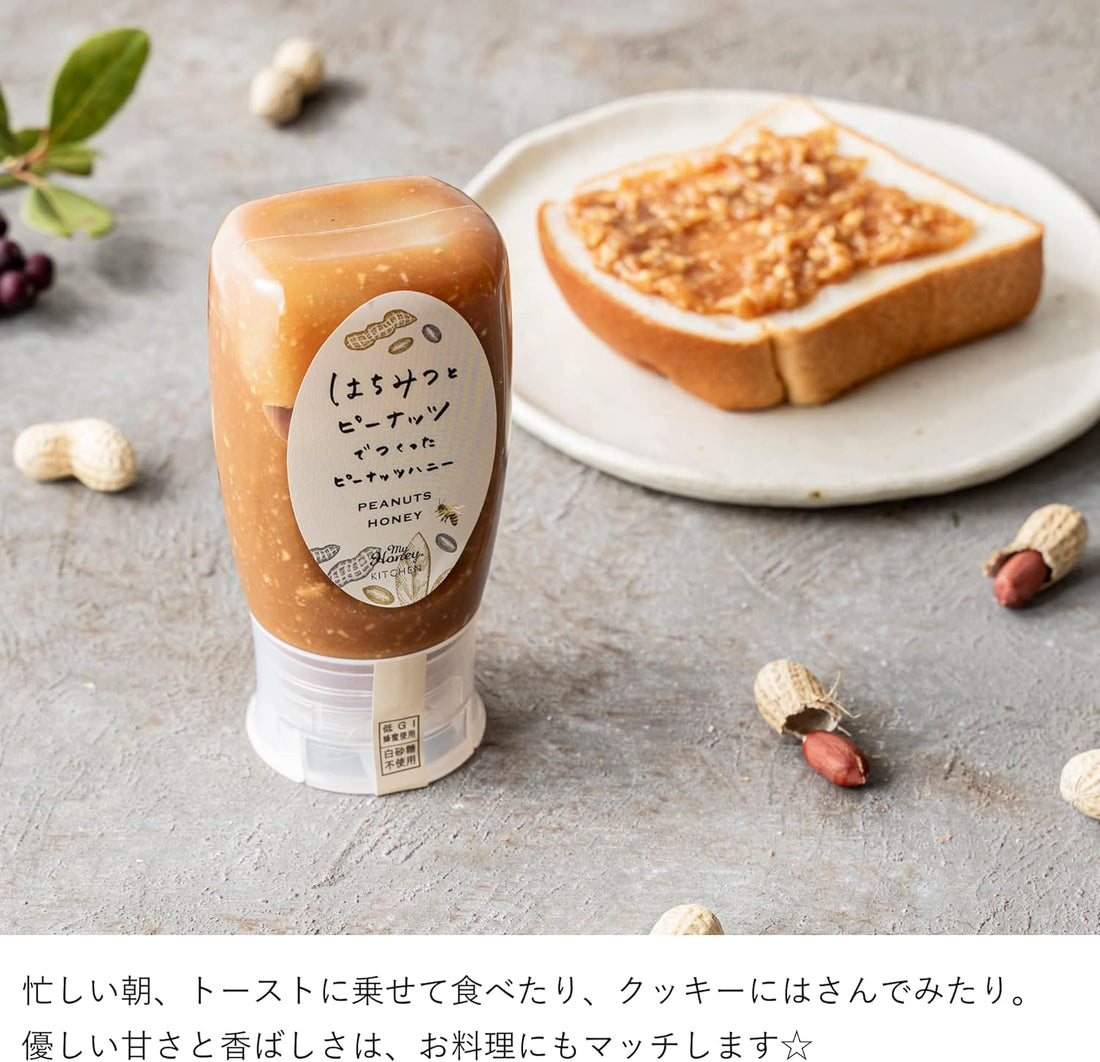 MYHONEY Peanut Honey Spread | 420g Tube Bottle | 100% Hungarian Acacia Honey | Creamy Peanut &amp; Honey Spread | Additive-Free