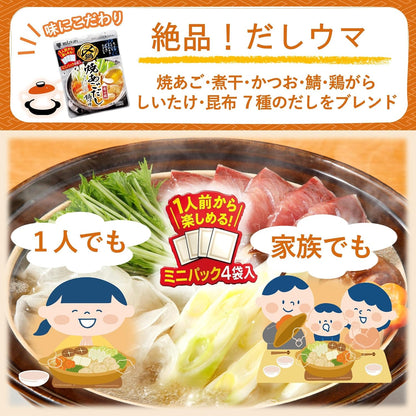 Mizkan Delicious Grilled Aji Dashi Nabe Soup Mini Pack Nabe Mix 1 Pack (29g x 4 Packs)