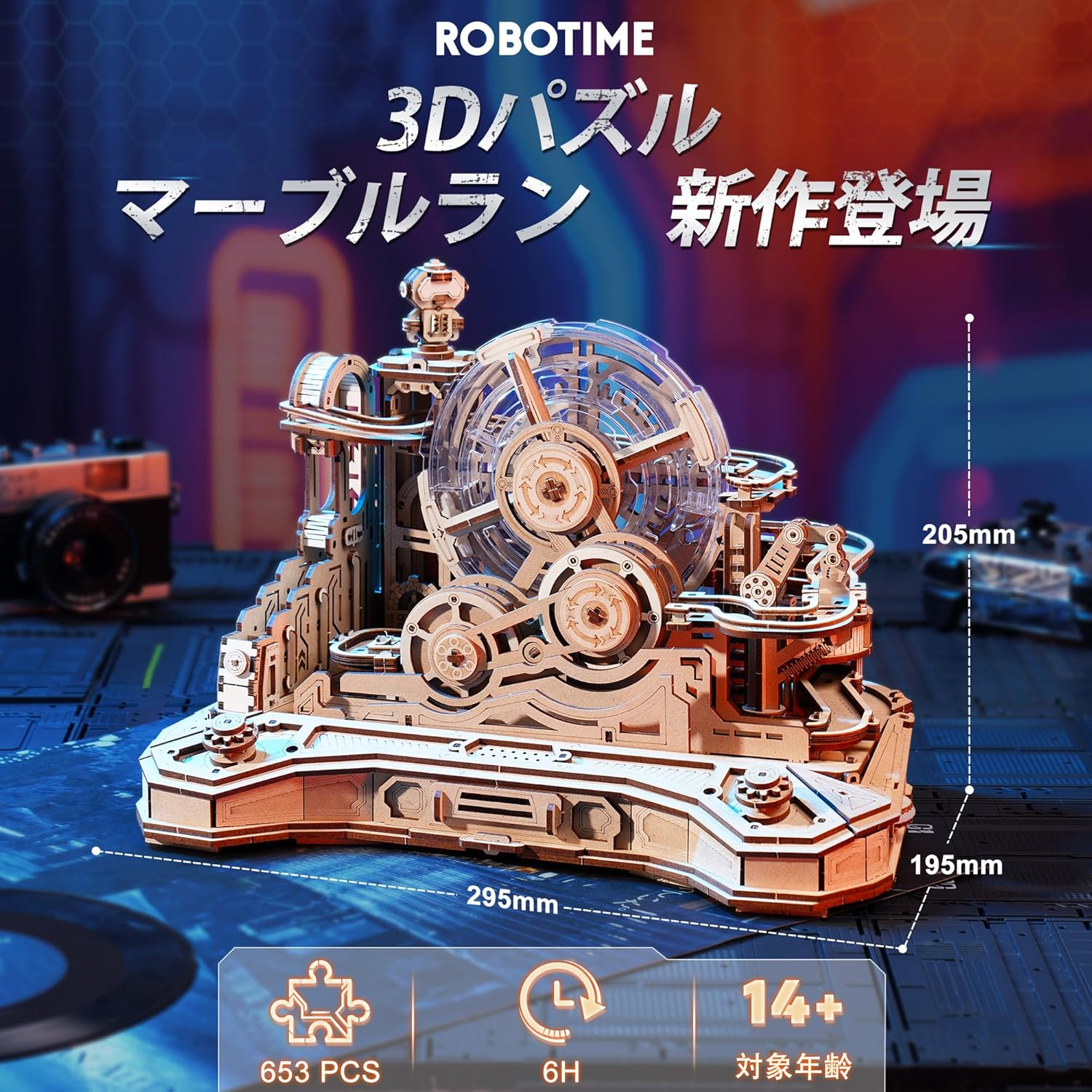 ROBOTIME Marble Run 3D Wooden Puzzle – Hand Cranked Mechanical Model Kit with Gears, Water Wheel &amp; Marble Maze
