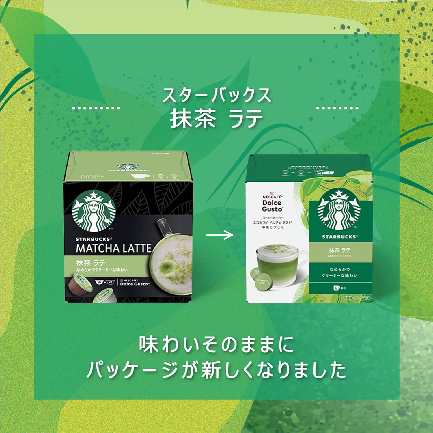 Starbucks Matcha Latte Nescafe Dolce Gusto Original Capsules 12P | 6 Cups | Not Neo Compatible
