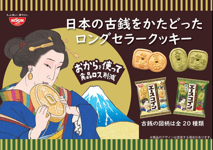 Nissin Cisco Ace Coin Matcha Flavor, 2.6 oz (75 g) x 10 Bags – Japanese Matcha Snack