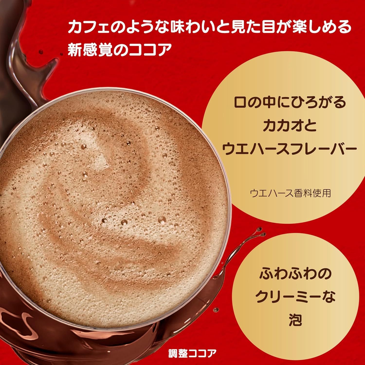 Nescafe Dolce Gusto Original Kit Kat Chocolate Capsules 16P | Cocoa Drink Pods | Not Neo Compatible