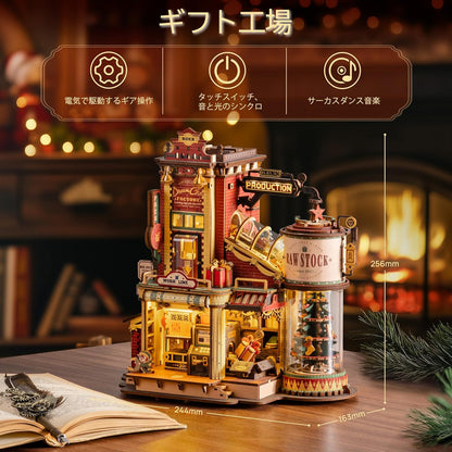 ROKR Gift Factory Christmas Tree 3D Wooden Puzzle – DIY Music Box Craft Kit with Light Effects &amp; Decoration
