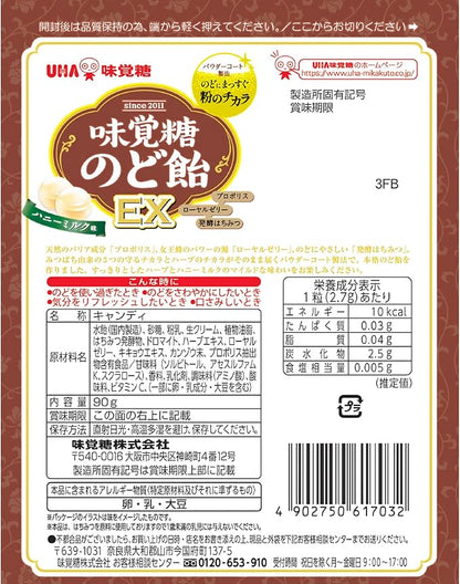 UHA Mikakuto Mikakuto Flavor Sugar Throat EX Bags, 3.2 oz (90 g) x 6 Bags