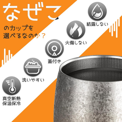 TYESO Vacuum Insulated Mug, Stainless Steel Mug, Mug Bottle, Cafe Mug, Lid Included, Hot and Cold Retention, Direct Drip, Latest Design, Japan Exclusive, 16.5 fl oz (473 ml), Blue
