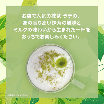 Starbucks Matcha Latte Nescafe Dolce Gusto Original Capsules 12P | 6 Cups | Not Neo Compatible