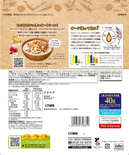 Calbee Frugura Baked Oats Banana &amp; Berry 14.1 oz (400 g) (Made in Japan)
