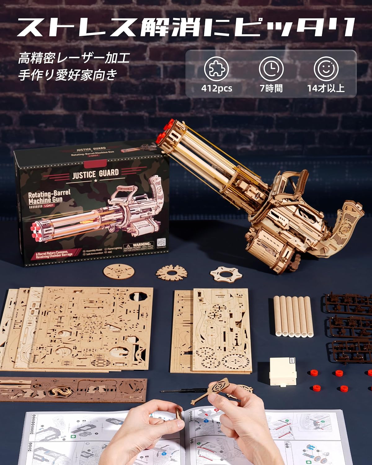 ROBOTIME Gatling Gun 3D Wooden Puzzle – DIY Rubber Band Launcher, STEM Mechanical Assembly Kit with LED Light