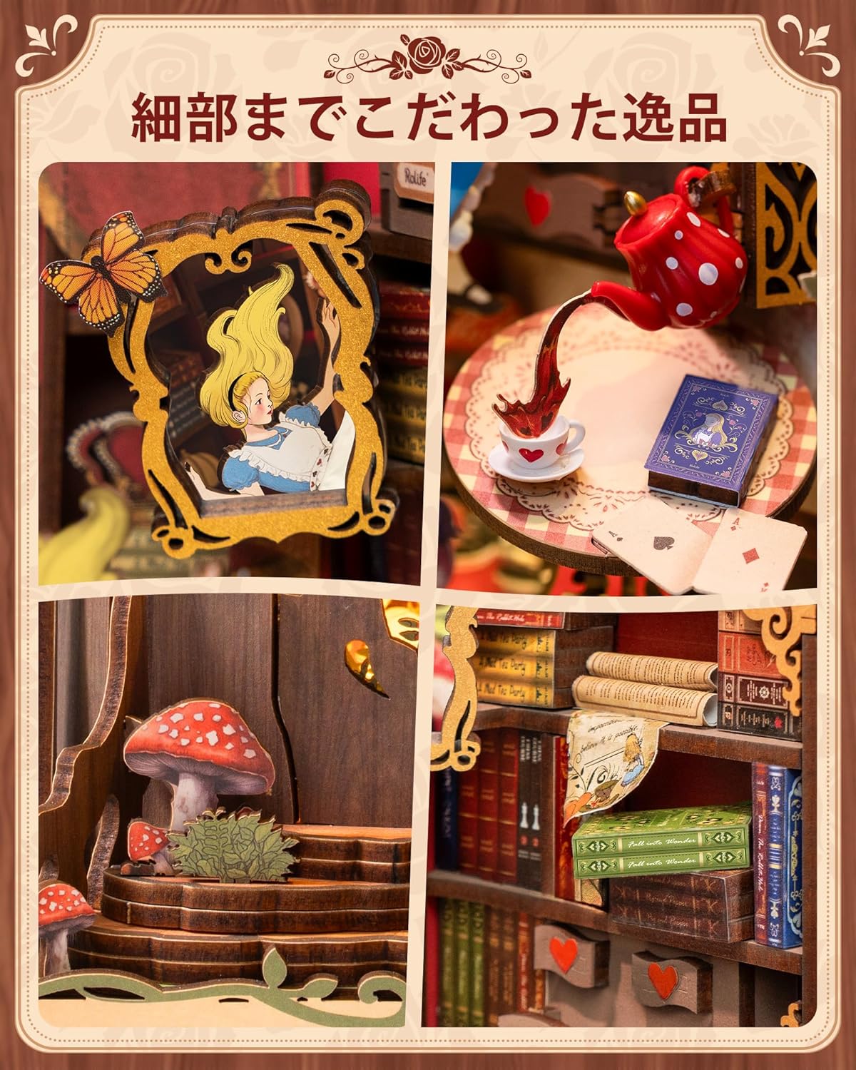 ROBOTIME 3D Book Nook Kit – Wooden Miniature Dollhouse Puzzle with LED Light, DIY Bookshelf Decoration for Beginners