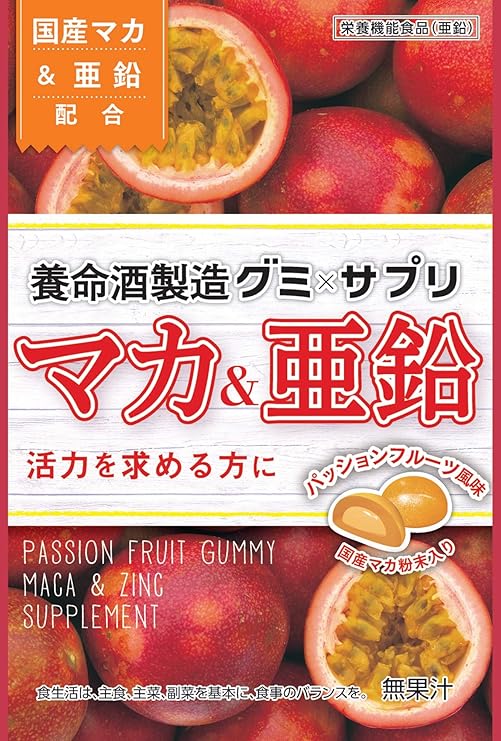 Yomeishu Manufacturing Yomeishu Gummy x Supplement, Maca &amp; Zinc 1.4 oz (40 g) x 6 Bags