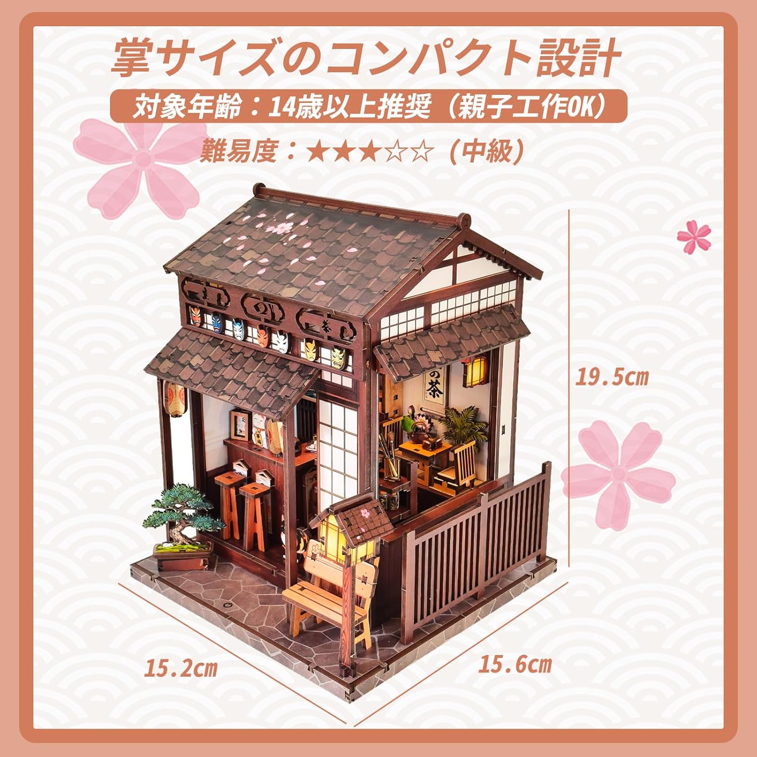 Japanese Style Cherry Blossom Tea House 3D Wooden Puzzle – DIY Miniature Dollhouse Kit with LED Light for Adults