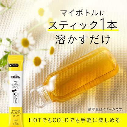 AGF Blendy My Bottle Stick One Peaceful Jasmine Tea 15 Sticks [Jasmine Tea] [For water bottles] | Made in Japan