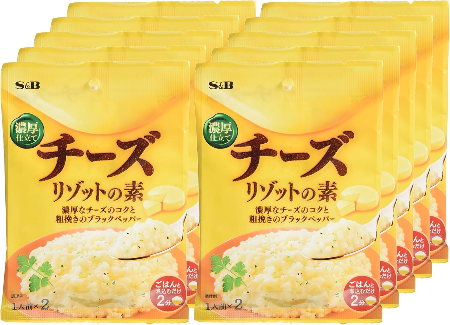 S&amp;B Cheese Risotto, 0.8 oz (22 g) × 10 Packs – Creamy &amp; Convenient