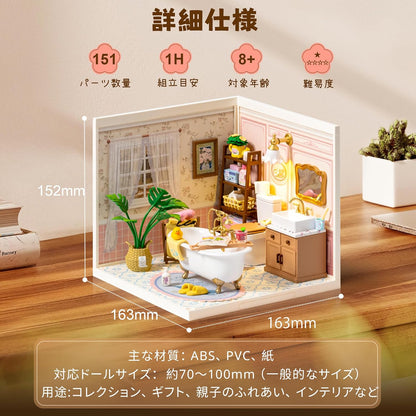 ROBOTIME DW014B Super Creator Pop Bubble Bathroom Miniature House Kit – DIY Dollhouse with LED Light &amp; Detailed Accessories