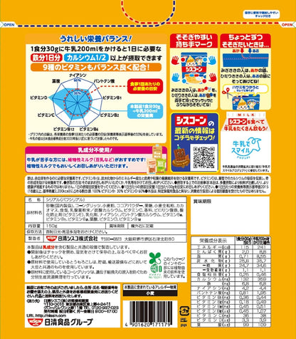 Nissin Cisco Choco, 5.3 oz (150 g) × 8 Bags | Japanese Sweet Snack